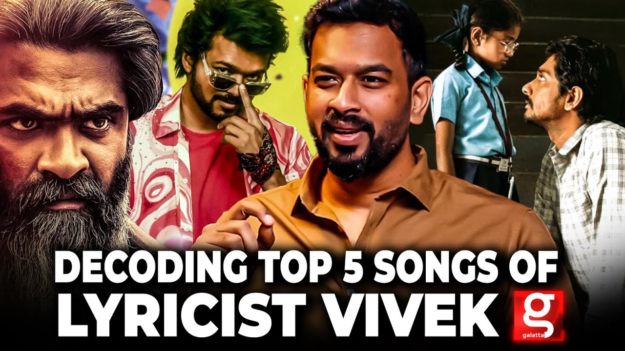 Unakku Thaan Song-ல அவ்ளோ அர்த்தம் இருக்கா😍 Decoding Vivek's Top 5 Songs  | Lyricist Vivek Interview