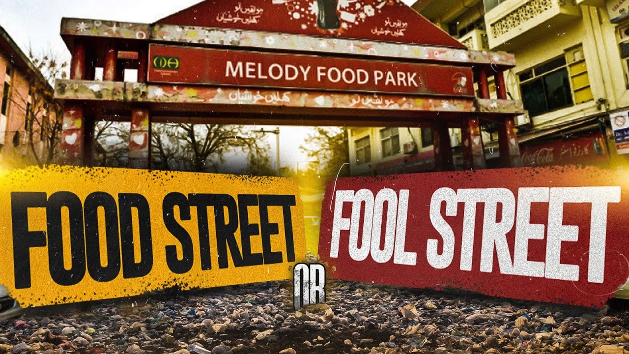 FOOD STREET OR FOOL STREET | MELODY PARK | ISLAMABAD | DOCUMENTARY