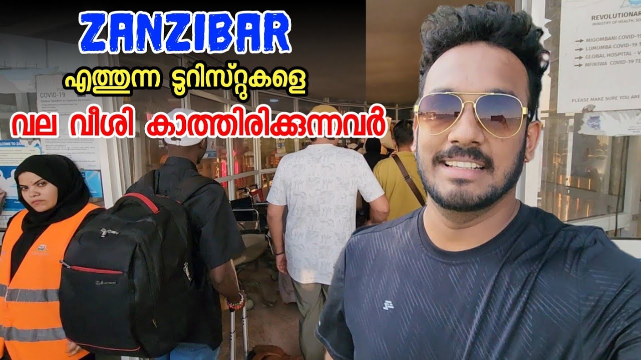 Zanzibar ഐലാന്റിലെ രാത്രി കാല ജീവിതങ്ങൾ | സ്ത്രീകൾ കച്ചവടക്കാർ | Tanzania