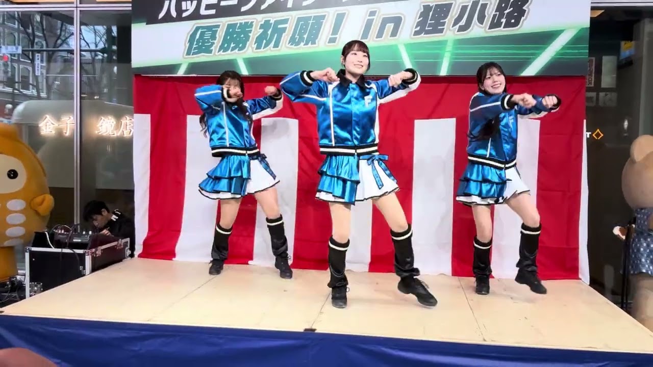 ﾌｧｲﾀｰｽﾞｶﾞｰﾙ　優勝祈願 in 狸小路　ｽﾏﾎ ①　2026･3･14(土)