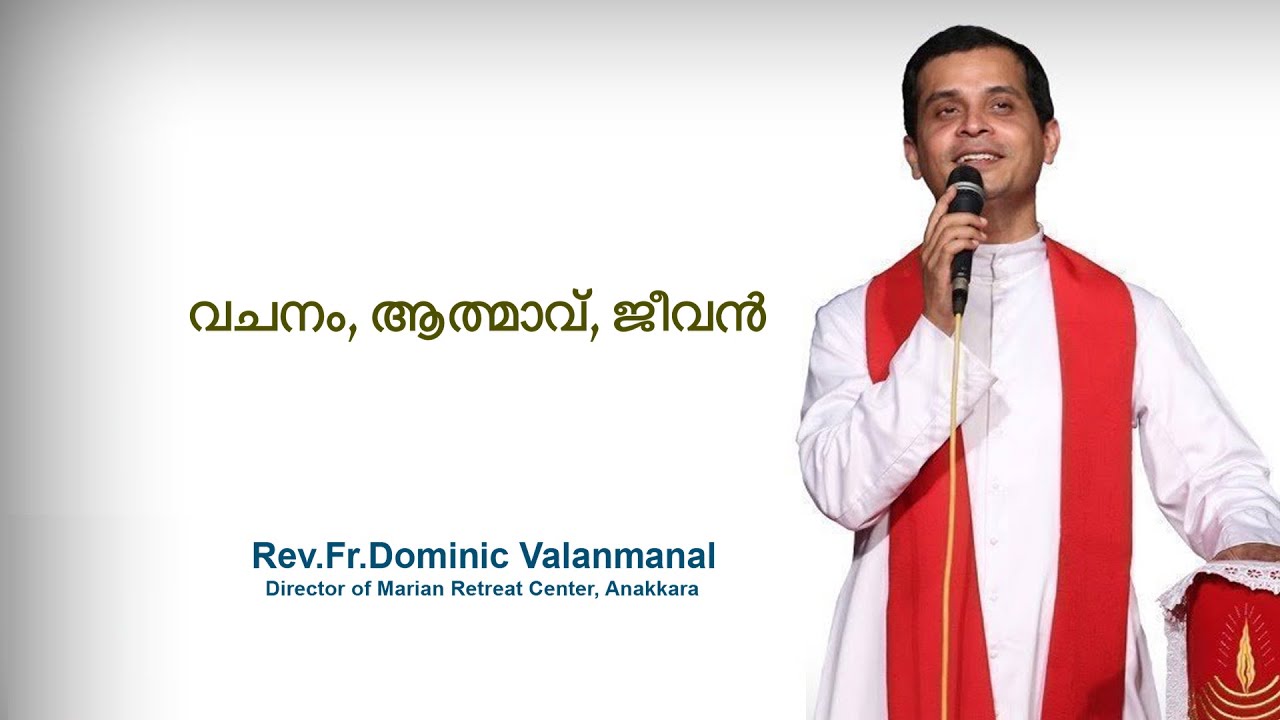 Fr. Dominic Valanmanal | THE RESURRECTION EPISODE-411 | Word, Spirit, Life