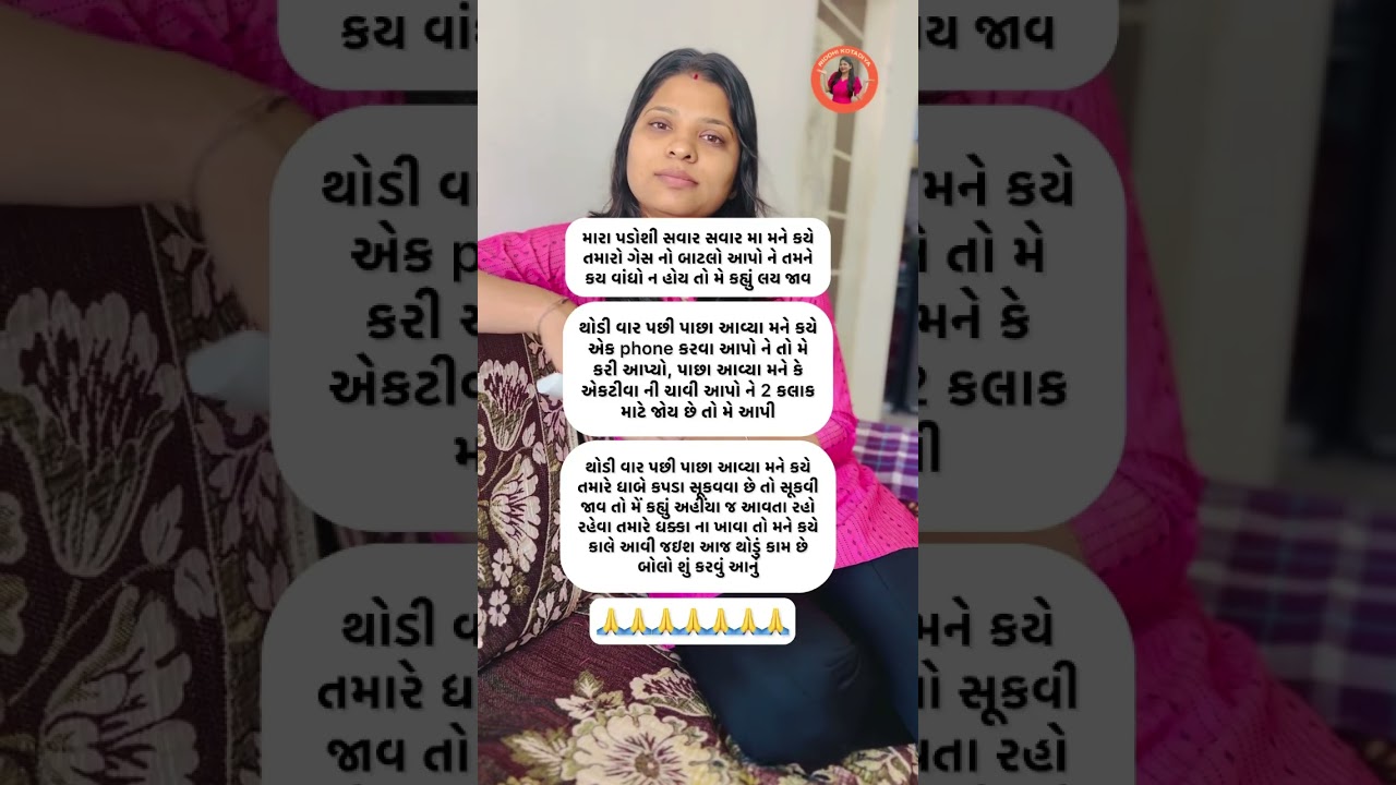 😝😆😂 #shorts #ytshorts #gujraticomedy #riddhikotadiya