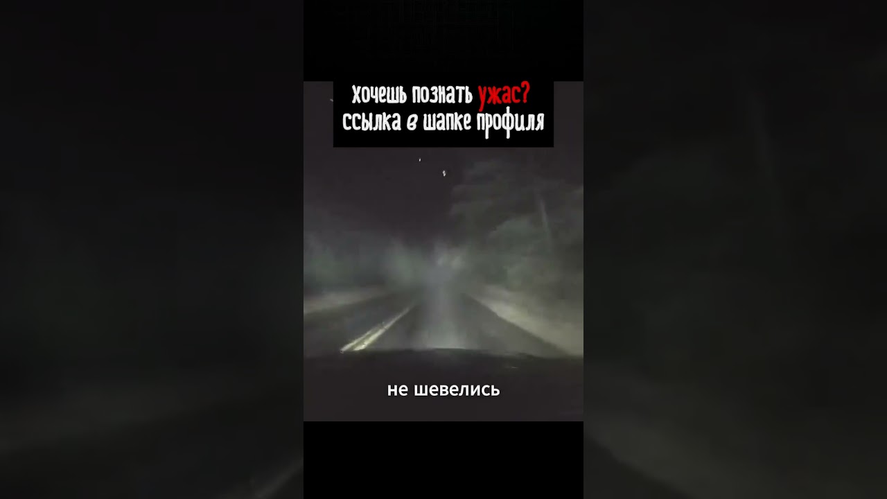 ЖУТКИЙ СЛУЧАЙ В ДЕТСТВЕ 