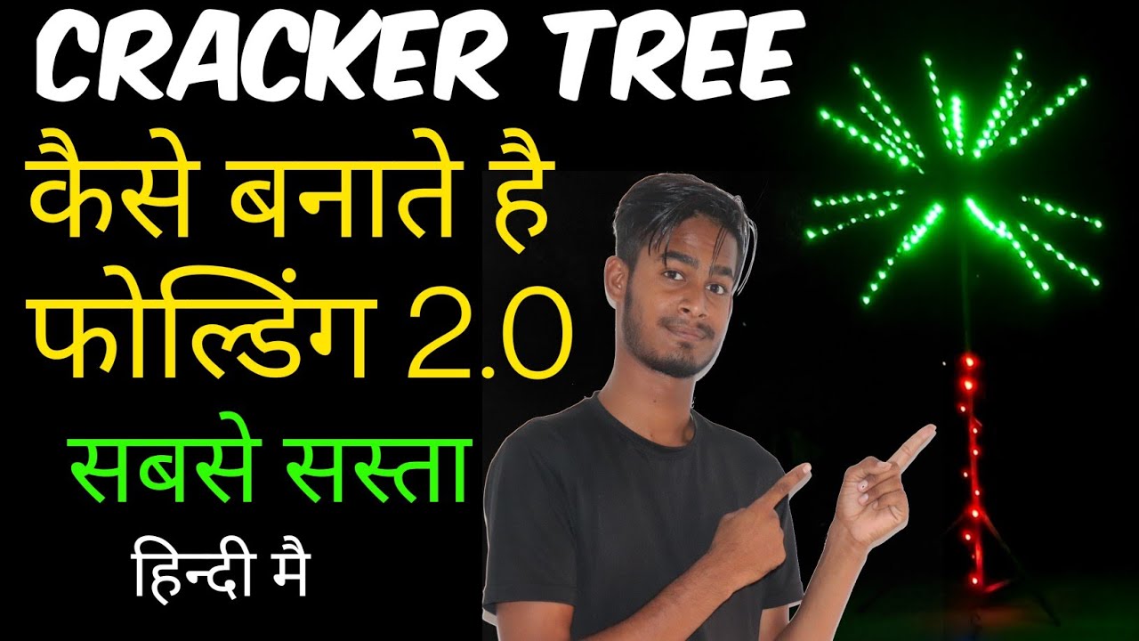 how to make cracker tree folding system #crackertree #pixelledlights  #009