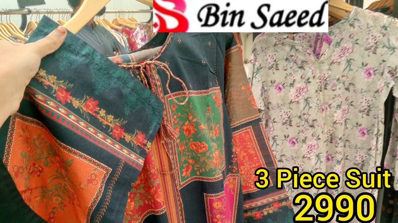 😱BinSaeed SALE Price EID Collection 2026 ♥️ 3 piece Suit Price🔥 Rs 2990 only😱 Clothes World 🌎 
