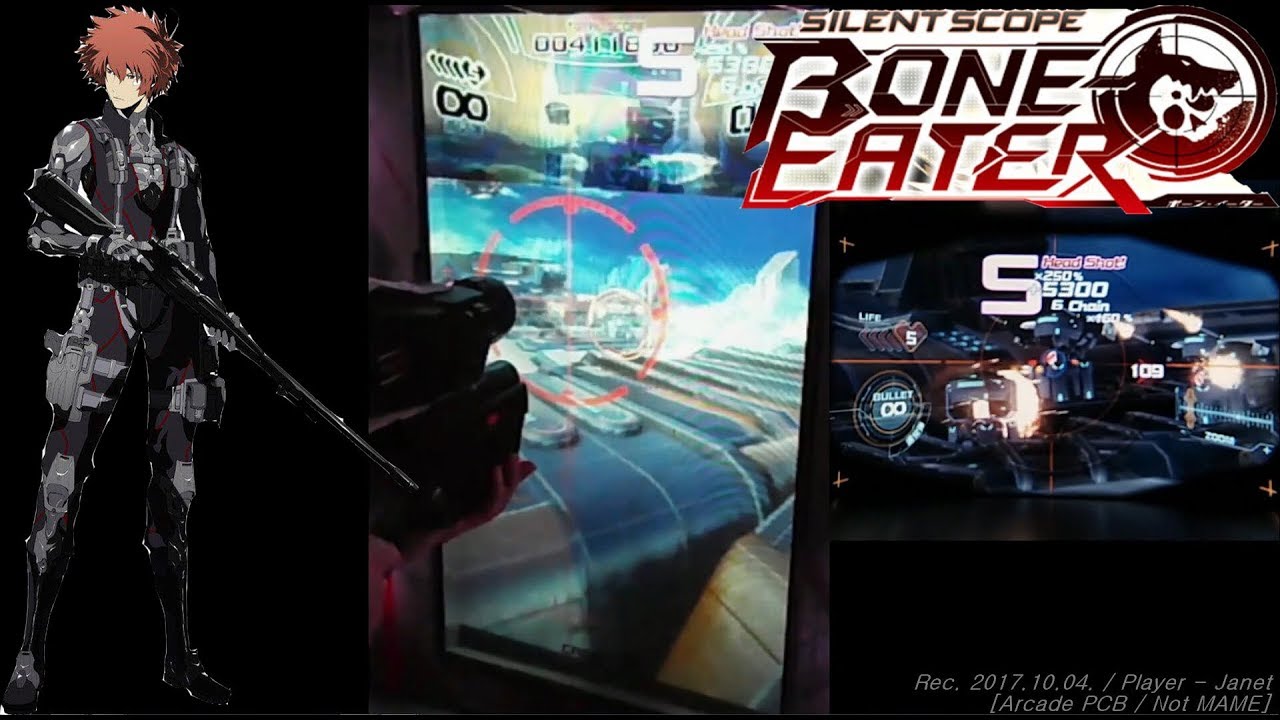 Silent Scope Bone Eater - 1CC (Not MAME) / サイレントスコープボーンイーター / 사일런트 스코프 본이터