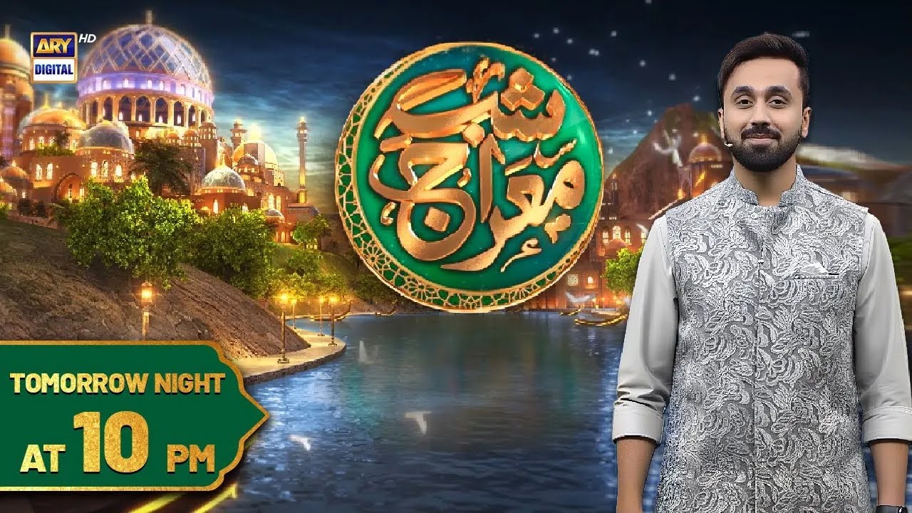 Watch the Special Transmission of SHAB E MERAJ with your favorite host, Waseem Badami