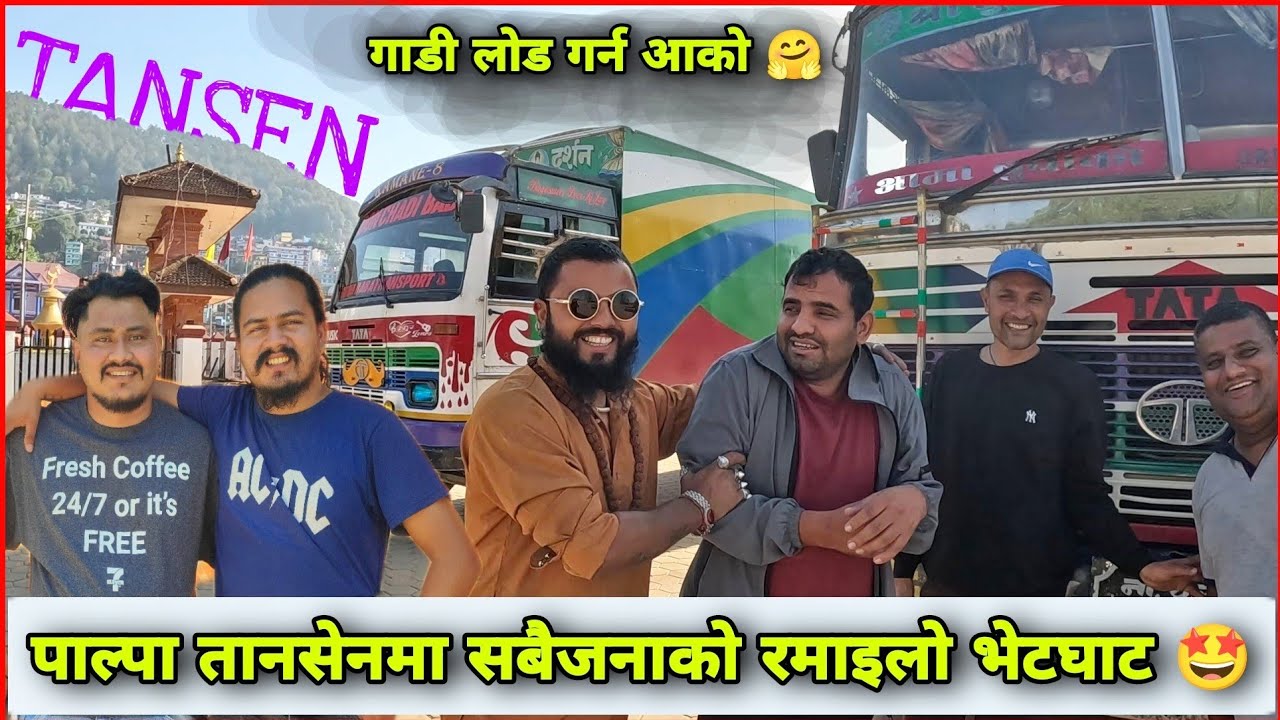 First Time Palpa Tansen Gako 🤩