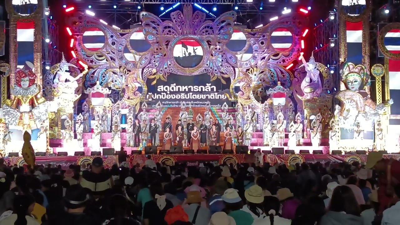 สาวน้อยลำเพลินโชว์