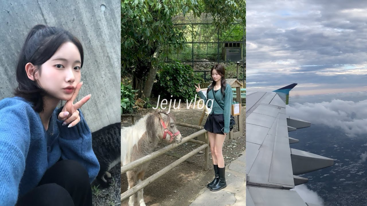vlog. 고등학생 둘이서 제주 여행!!! 🫡✈️ | 동물이 너무 싫은 나머지 •• | 07년생 브이로그