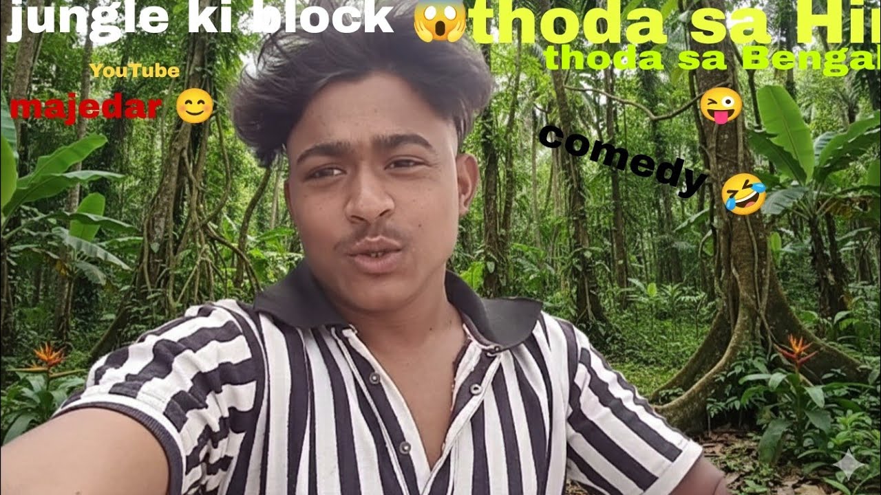 Jungle ki new block 😊#funny #janemerijanemanbachpankapyarmerabhulnahijanare #dancegenre 