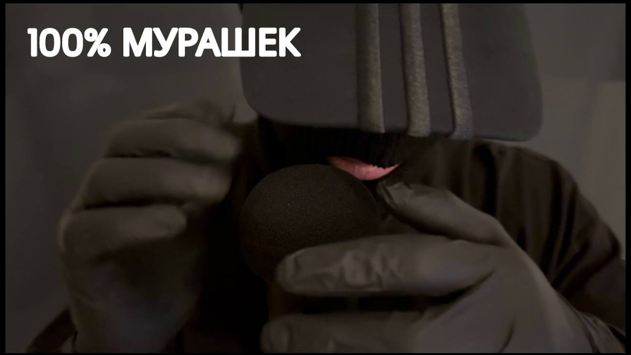 ASMR для устойчивых. БЕЗ СЛОВ