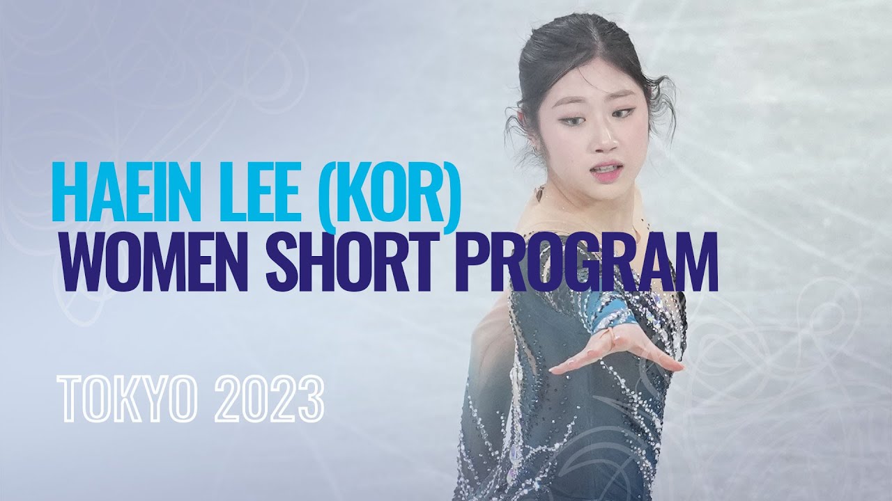 Haein LEE (KOR) | Women Short Program | Tokyo 2023 | #WTTFigure