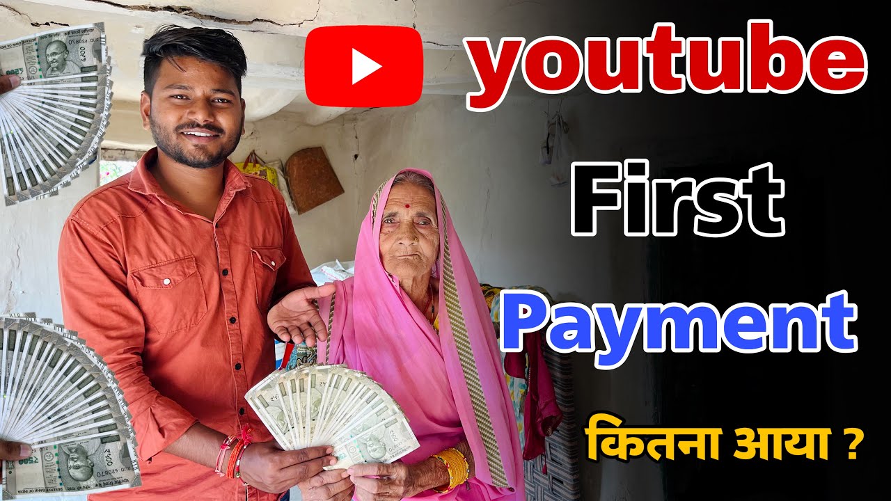 Мой первый платеж 💸 От YouTube | Платеж YouTube Aa Gya 🥳