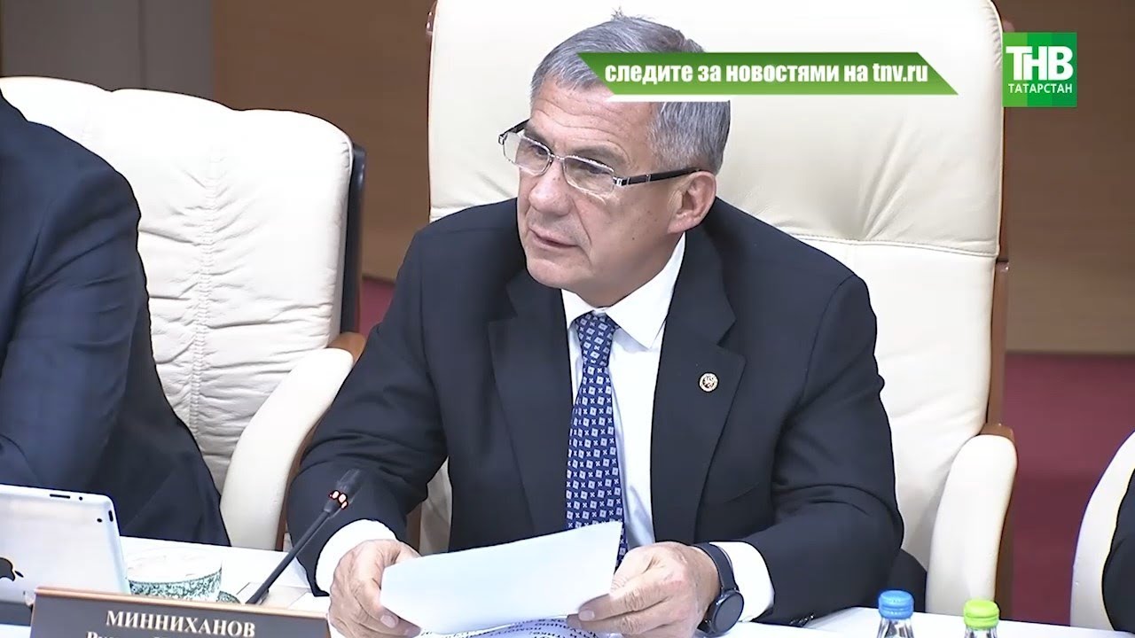 Рустам Минниханов: 