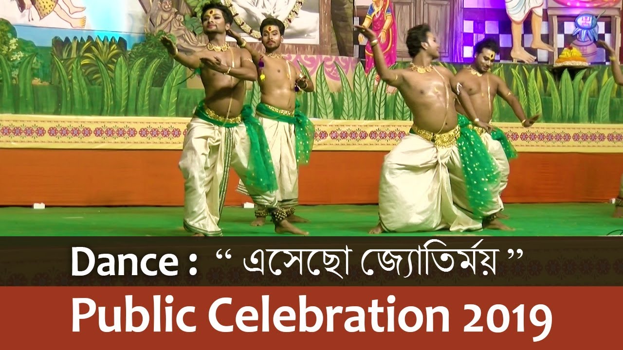 Dance (Esechho Jyotirmoy) in Public Celebration 2019