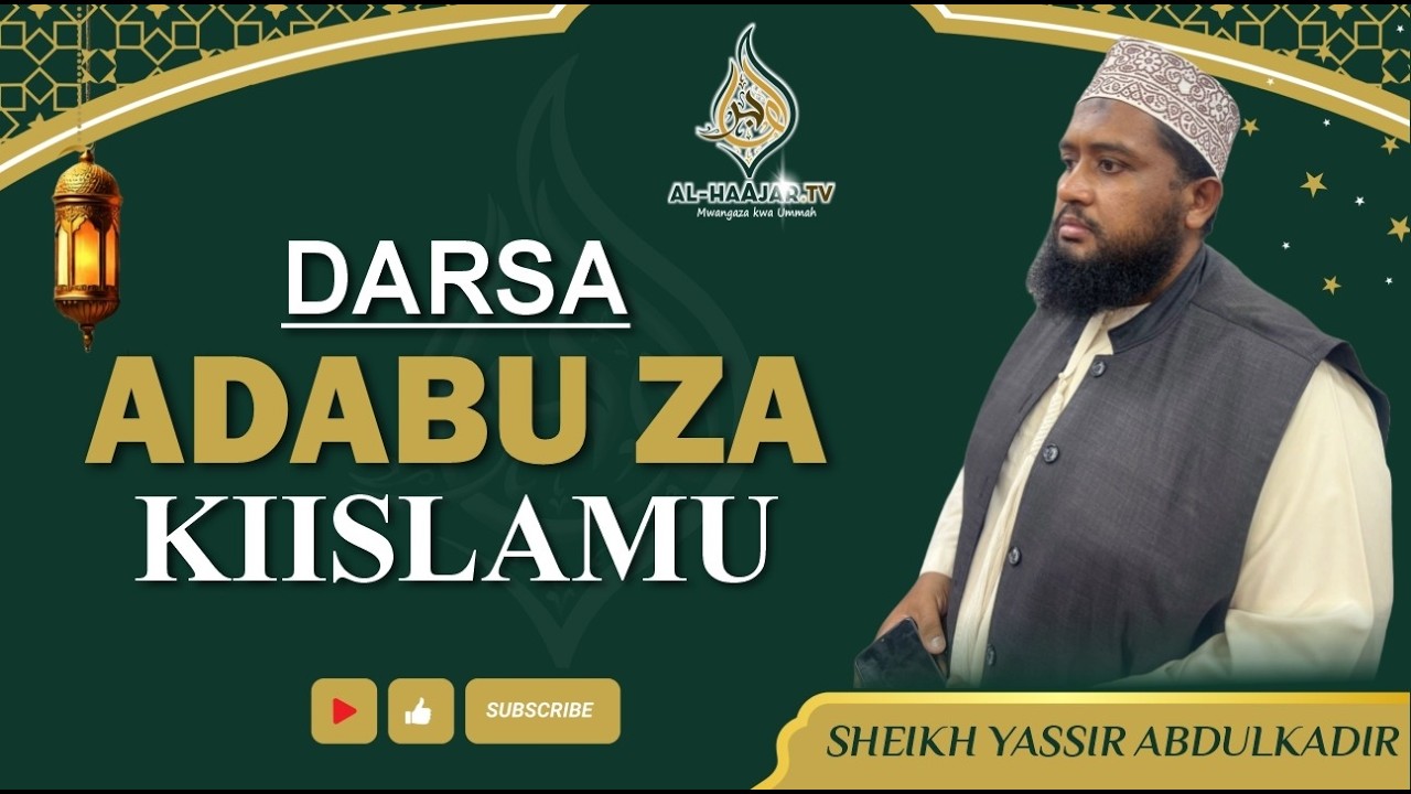 📺🔴# LIVE : ADABU ZA KIISLAMU|| SHEIKH YASSIR ABDULQADIR || MASJID YUSUF MIGADINI || 1447AH