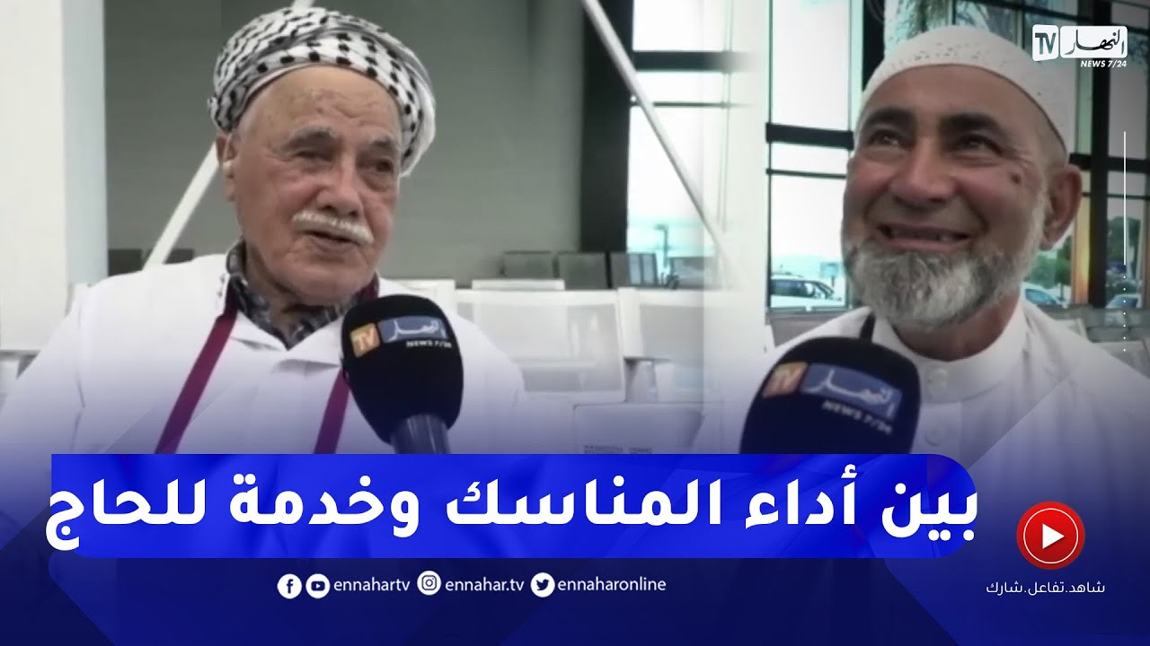 حج 2023: بين أداء مناسك الحج ومرافقة لمسن.. هكذا اختار مصطفى رحلة حجه