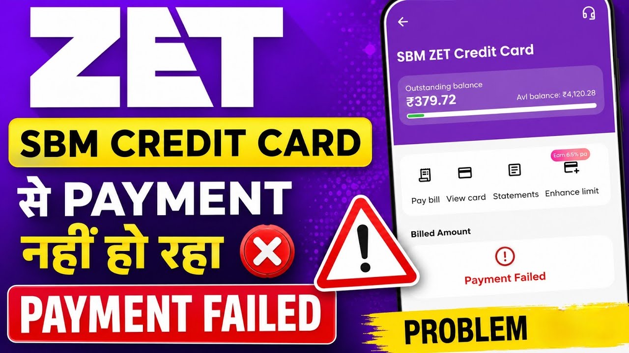 Zet Sbm Credit Card Payment Failed Problem Solve | sbm zet credit card se payment nhi ho raha solve