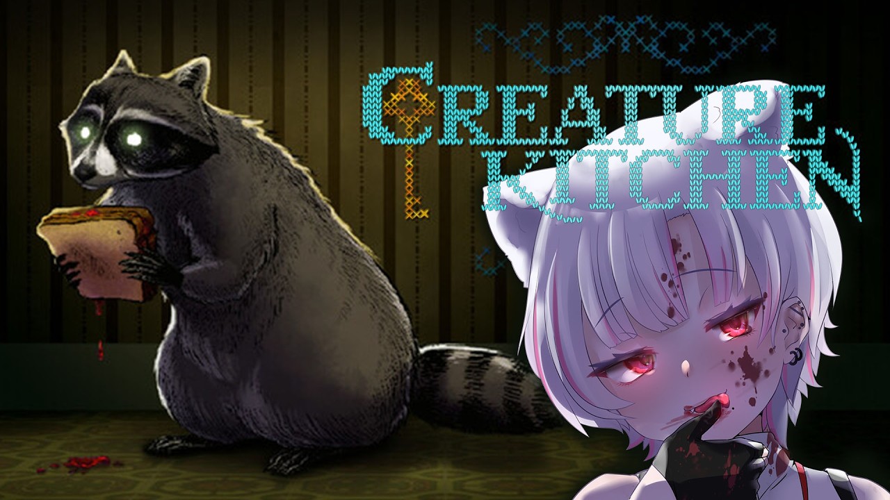【CREATURE KITCHEN】森の小さなレストラン、開業【罪透ピコ】