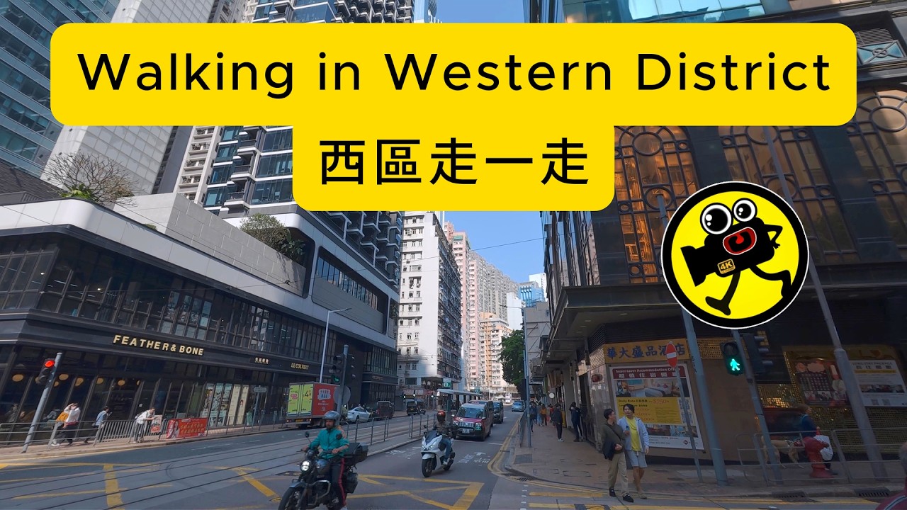 Saturday walk in Western District, Hong Kong 週六香港西區走一走