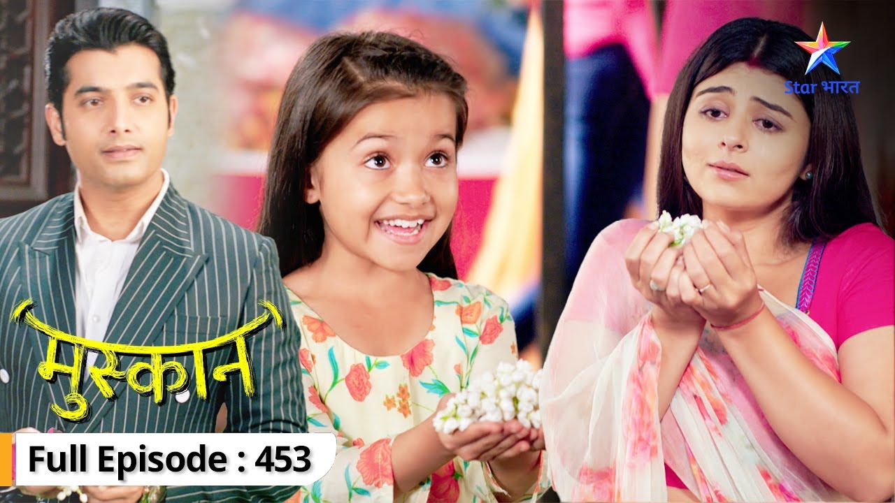Muskaan | Muskaan ko yaad aaya apna ateet | FULL EPISODE-453 | मुस्कान