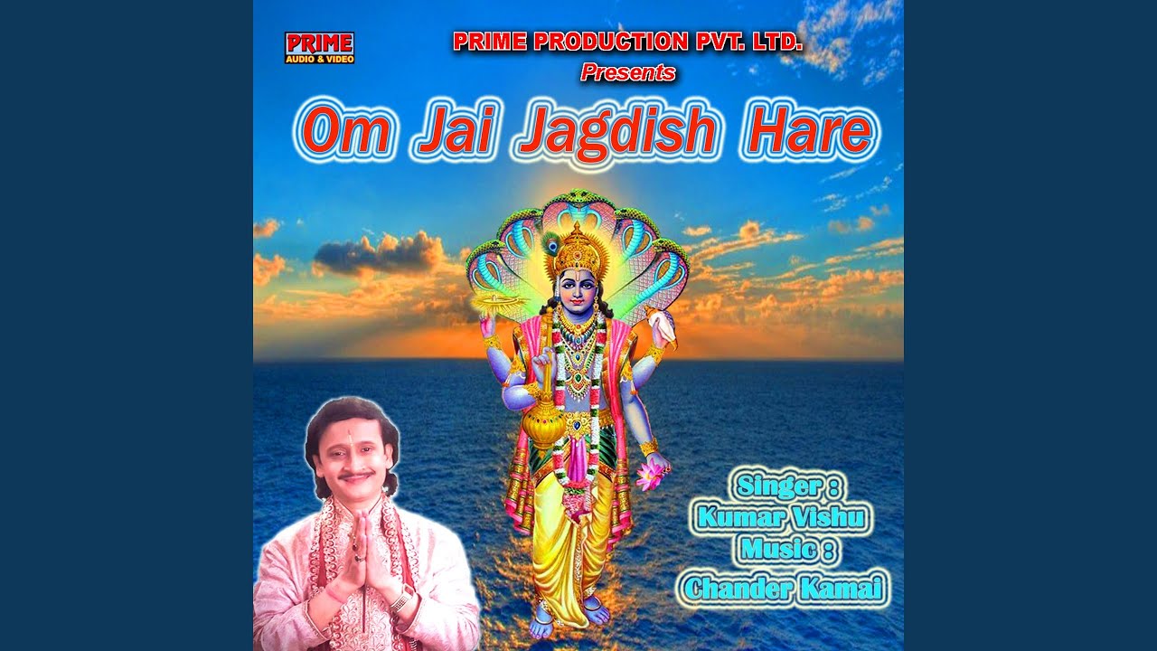 Om Jai Jagdish Hare
