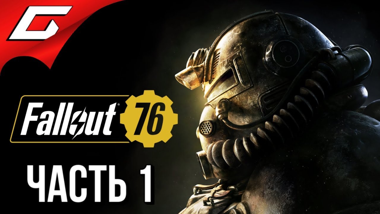 FALLOUT 76 ➤ Прохождение #1 ➤ ЯДЕРНЫЙ МИР