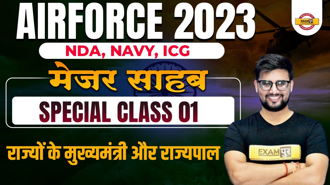 AGNIVEER AIRFORCE,NDA,NAVY,ICG | CURRENT AFFAIRS | राज्यों के मुख्यमंत्री और राज्यपाल | BY RAVI SIR