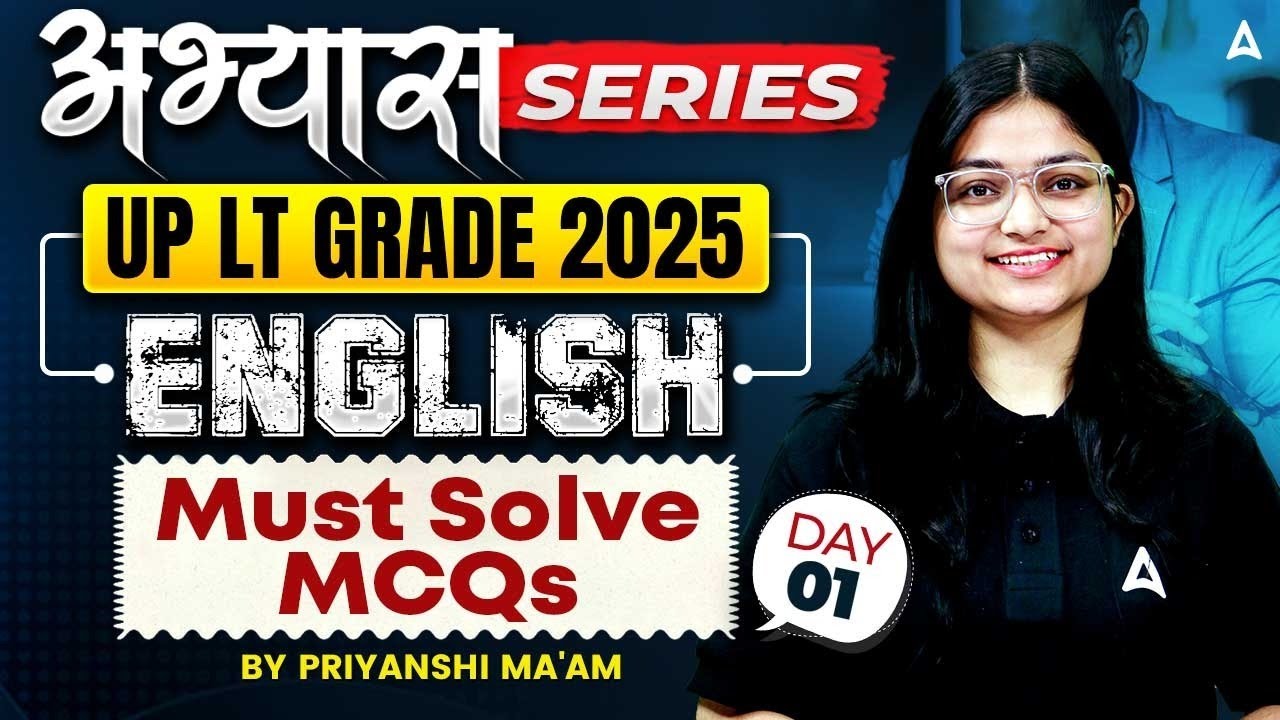 UP LT Grade English Classes 2025 | UP LT Grade English MCQs Practice | By Priyanshi Ma'am #1