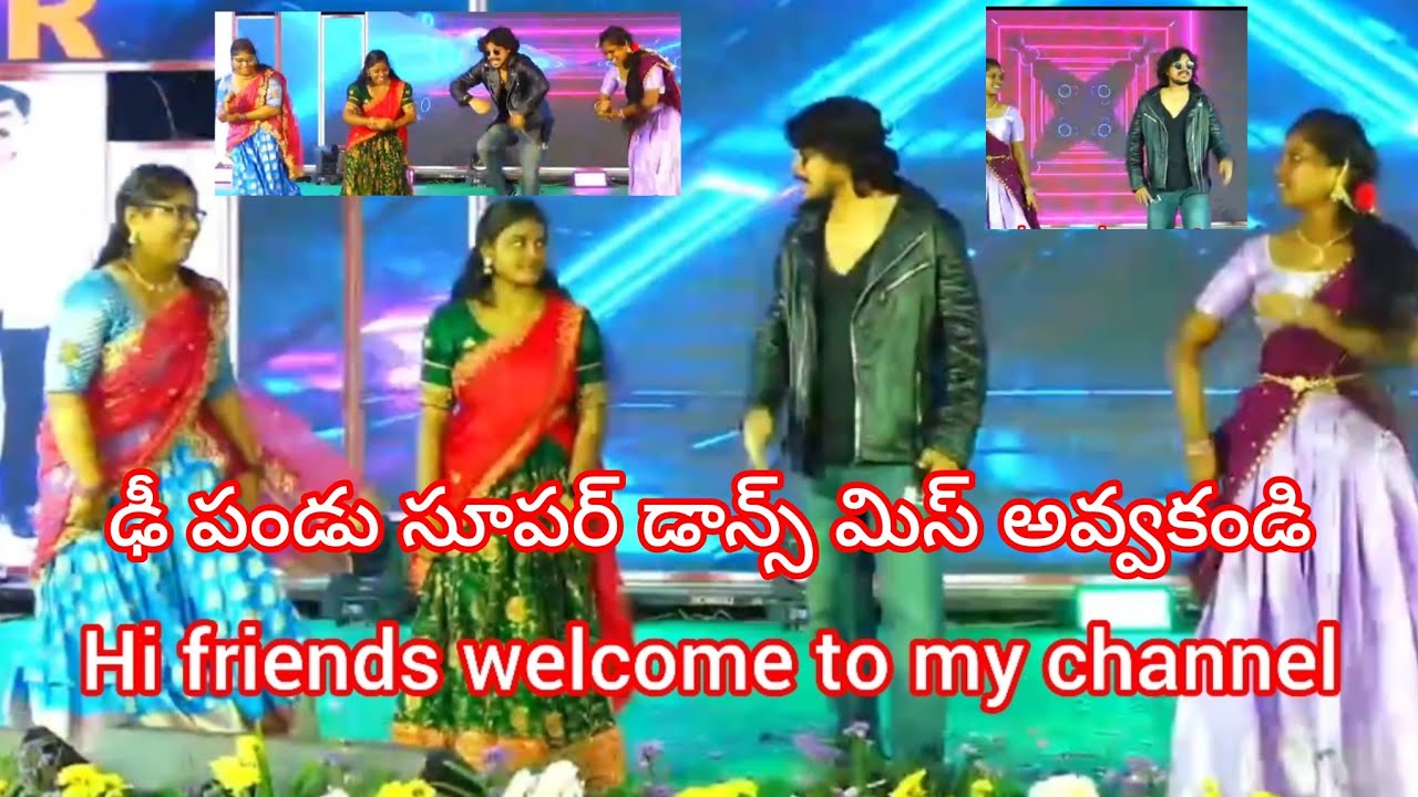 Dhee pandu master amma sircilla song special performance