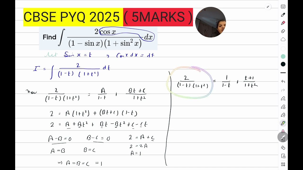 CBSE PYQ 2025 #интеграция #интеграция12класс #интеграл