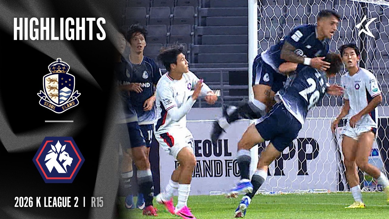[AMBIENT SOUND] 2026 K LEAGUE 2 I R15 I Seoul E vs Chungbuk Cheongju I 15-Min Extended Highlights