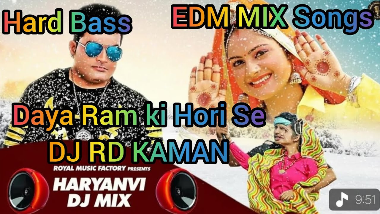 Daya Ram ki Hori Se #DJRDKAMAN EDM MIX Songs Hard Rock Bass viberiction mix song 