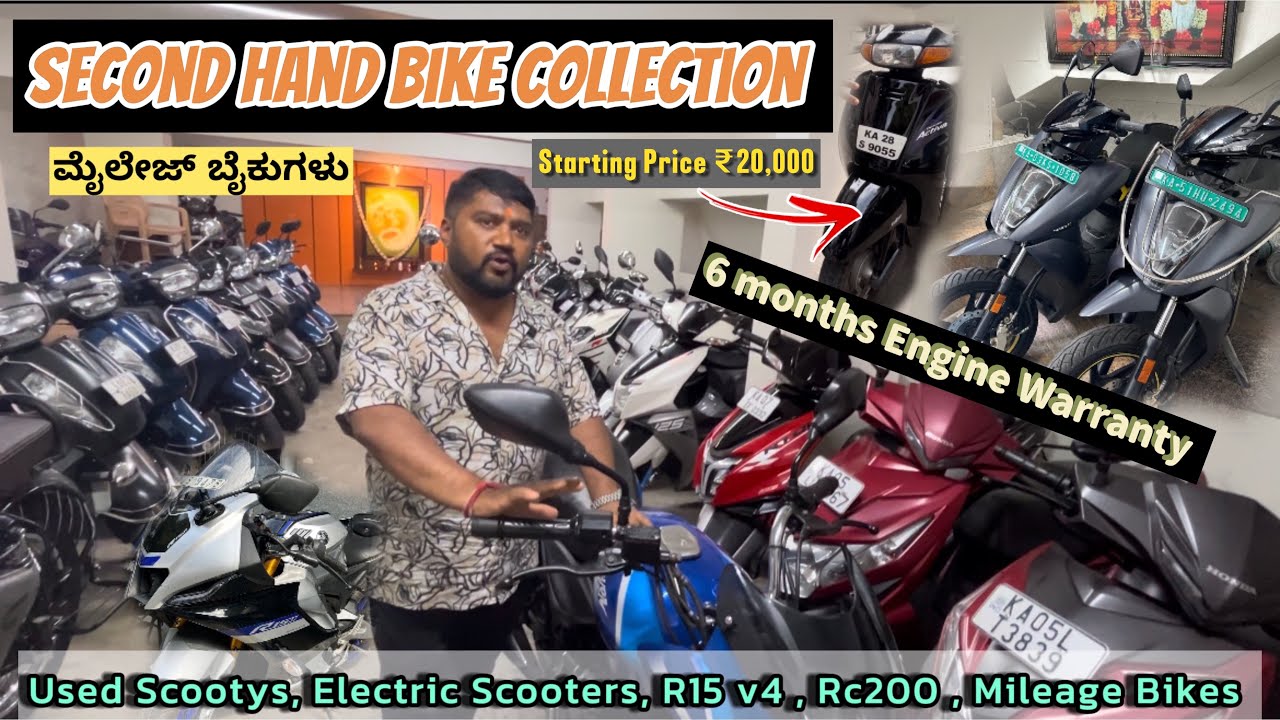 Honda Activa only ₹20,000 | Second hand bikes in bangalore | second hand scooters in bangalore