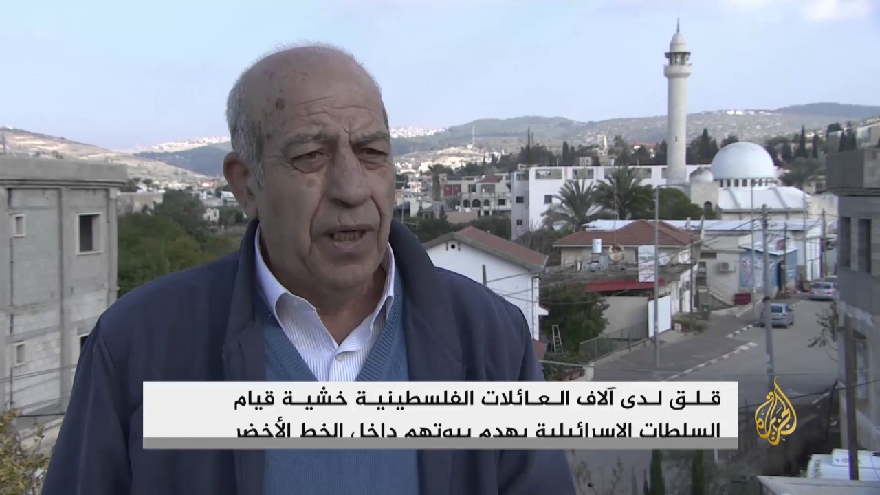 العائلات الفلسطينية قلقة خشية هدم الاحتلال بيوتها