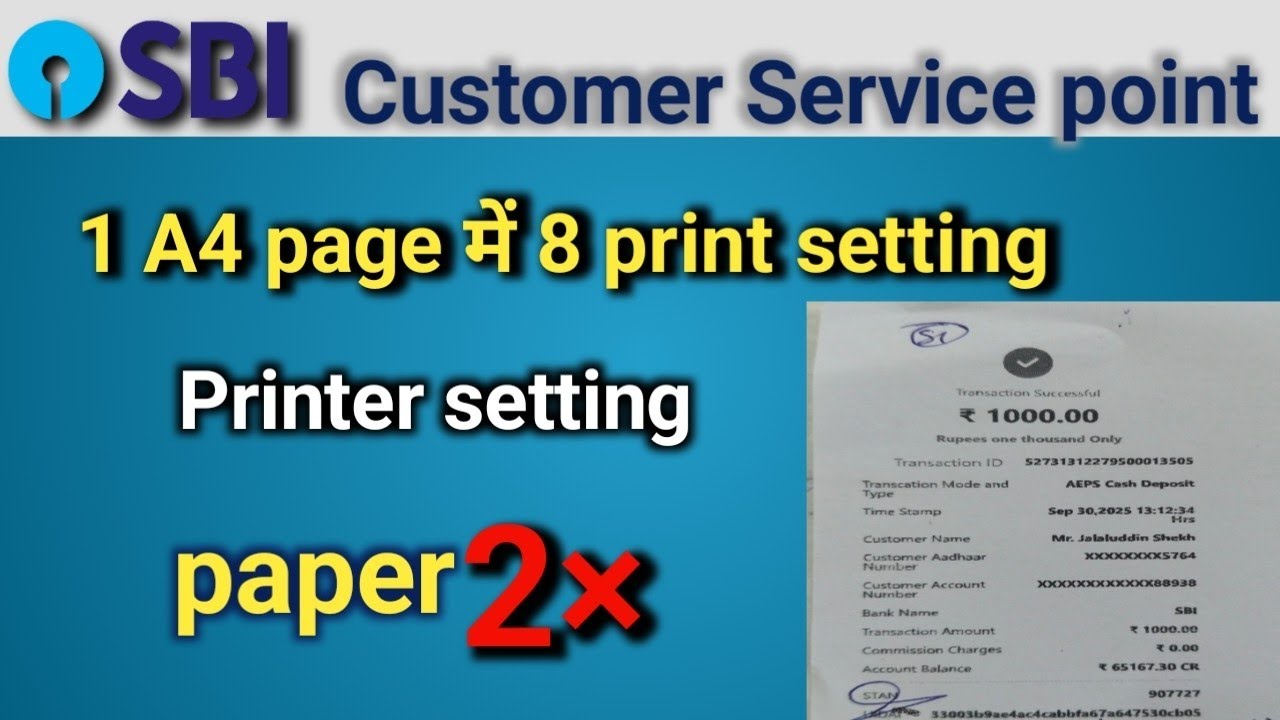 Sbi CSP sbi kiosk point में स्लिप printing setting कैसे करे 1 A4 page 8 print 