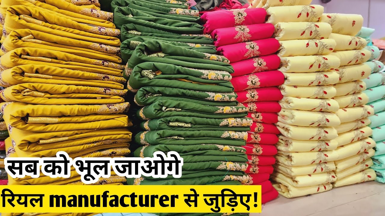रियल MANUFACTURER से जुड़िए SALWAR WHOLESALE SUIT MARKET IN SURAT, COTTON SUIT WHOLESALER IN SURAT.