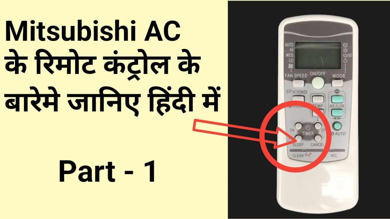 How to set time and clock and timer in Mitsubishi Heavy Industry AC Remote Control in Hindi
