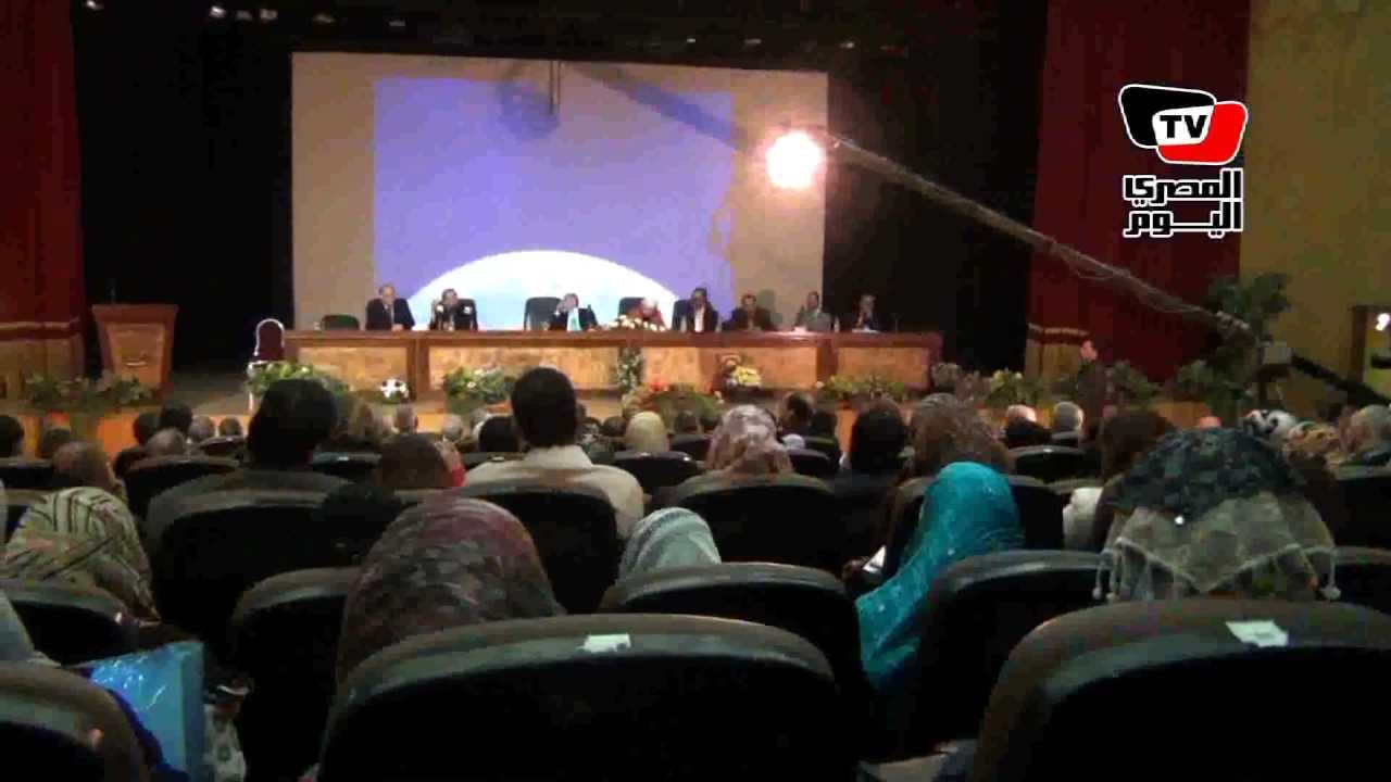 مؤتمر«الدستور المصري بين الواقع والمأمول»