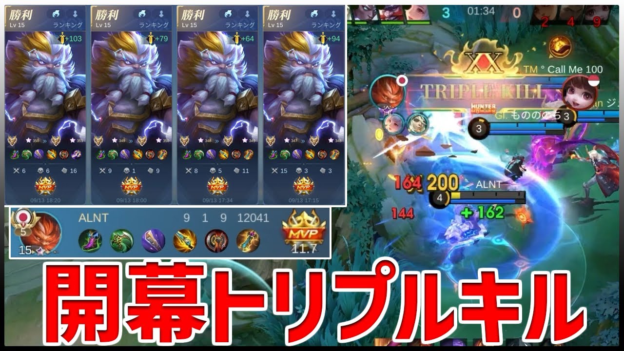 【モバレ】開始1分半でトリプルキルをぶちかますアウルス先輩。バステト族最強は伊達じゃない【モバイルレジェンド/MobileLegend】【Cyneric】