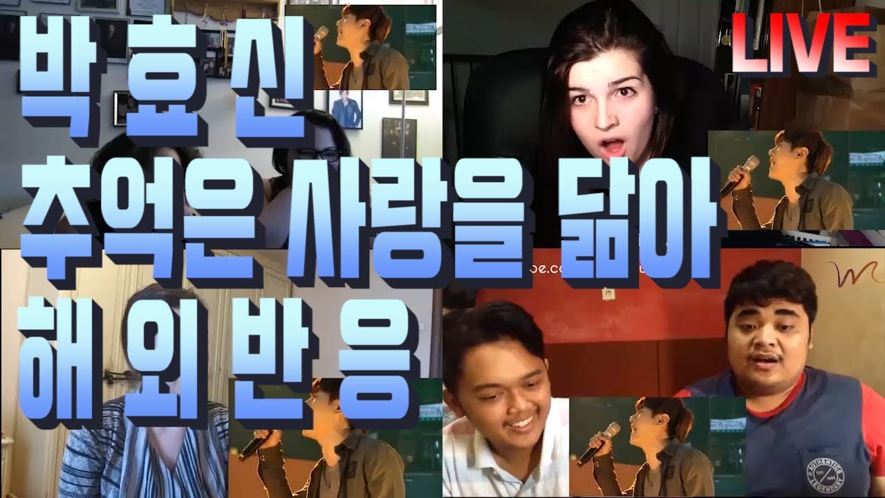 박효신 - 추억은 사랑을 닮아 LIVE 해외반응 (Park Hyo Shin - memories resemble love) reaction