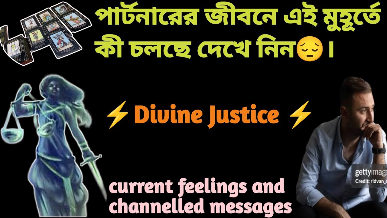 Divine Justice ⚖ ll current feelings and channelled messages ll timeless reading ll all signs 🌈💫