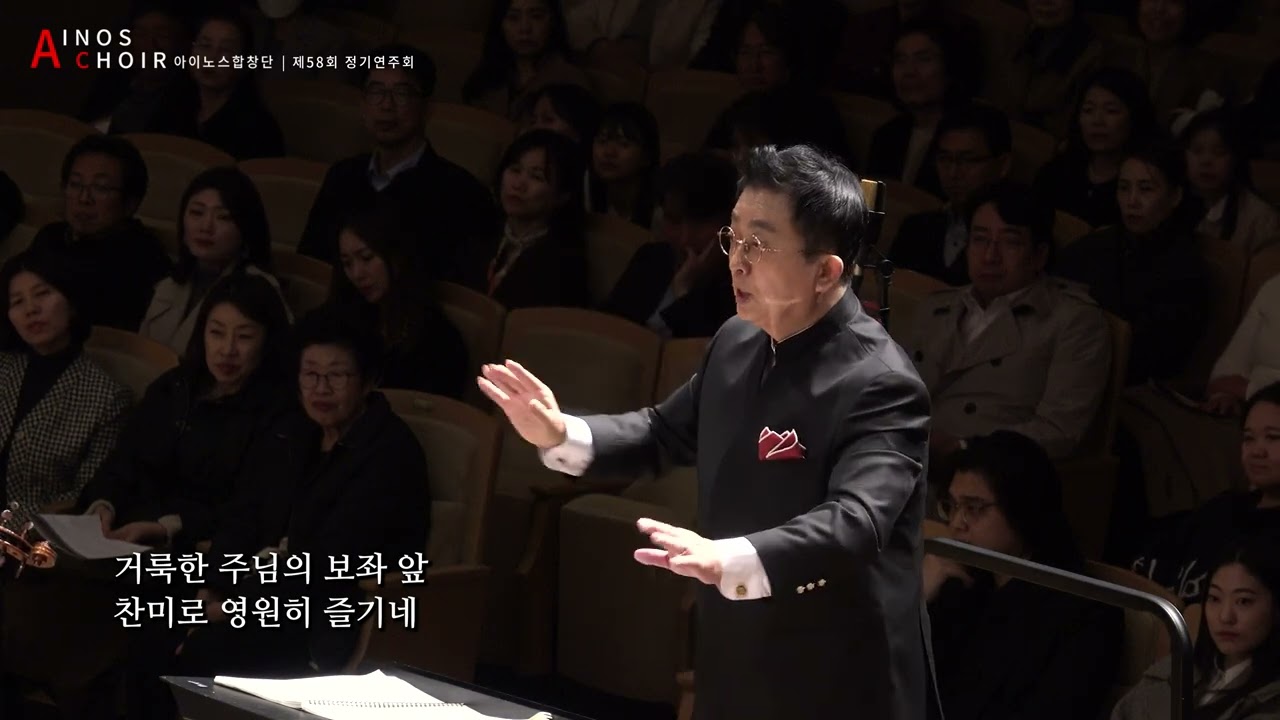 보아라 즐거운 우리 집 O, think of the home over there (찬송가235장)