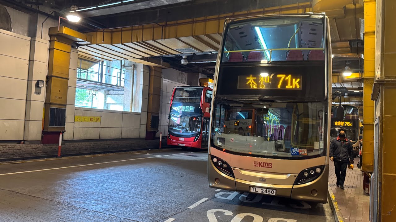 【廣福街市 U-Turn】HK KMB 九巴71K線(大埔(太和) Tai Po(Tai Wo) 往 大埔墟站 Tai Po Market Station) 原速 Normal Speed