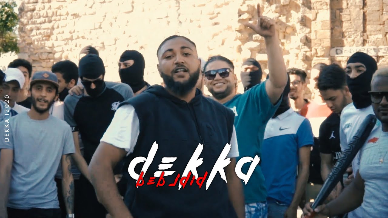 Dekka - Beb Jdid (Clip Officiel) | باب جديد