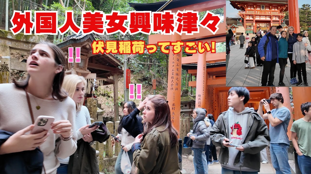 【海外の反応】これが日本か.. 伝統的な神社を訪れた外国人観光客の反応