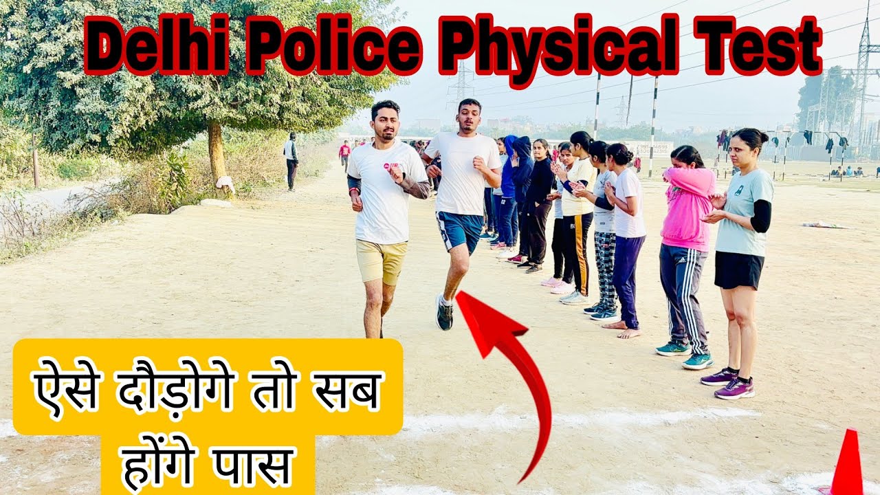 Delhi Police 1600 Meter Physical Trial || 1600 Meter Running Video || 13 से फिजिकल स्टार्ट  ||
