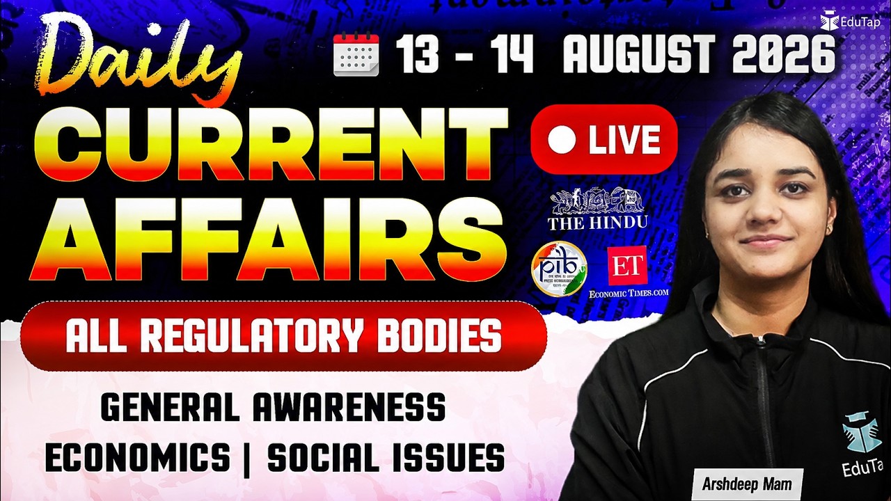 Daily Current Affairs | Latest ESI & PIB Current Affairs RBI, NABARD, SEBI General Awareness