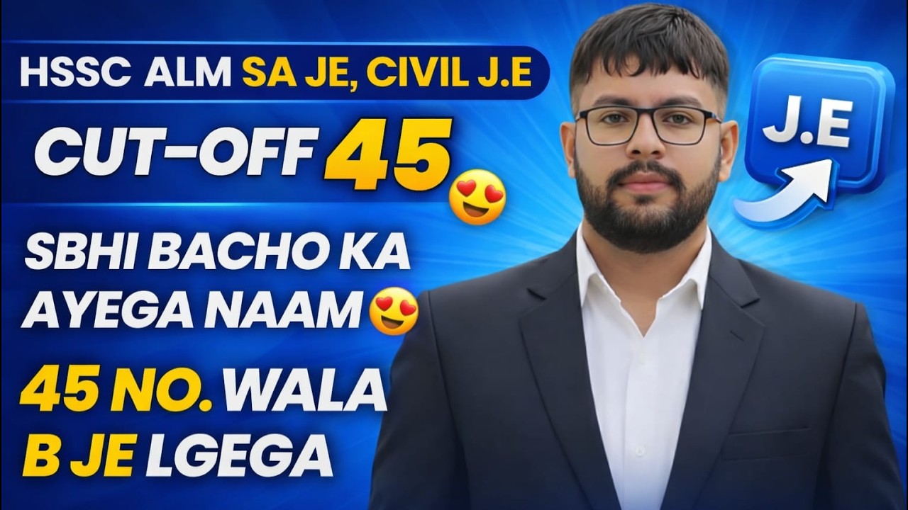 HSSC JE Cut-Off 45 😱 HSSC ALM SA & Civil JE Big Update